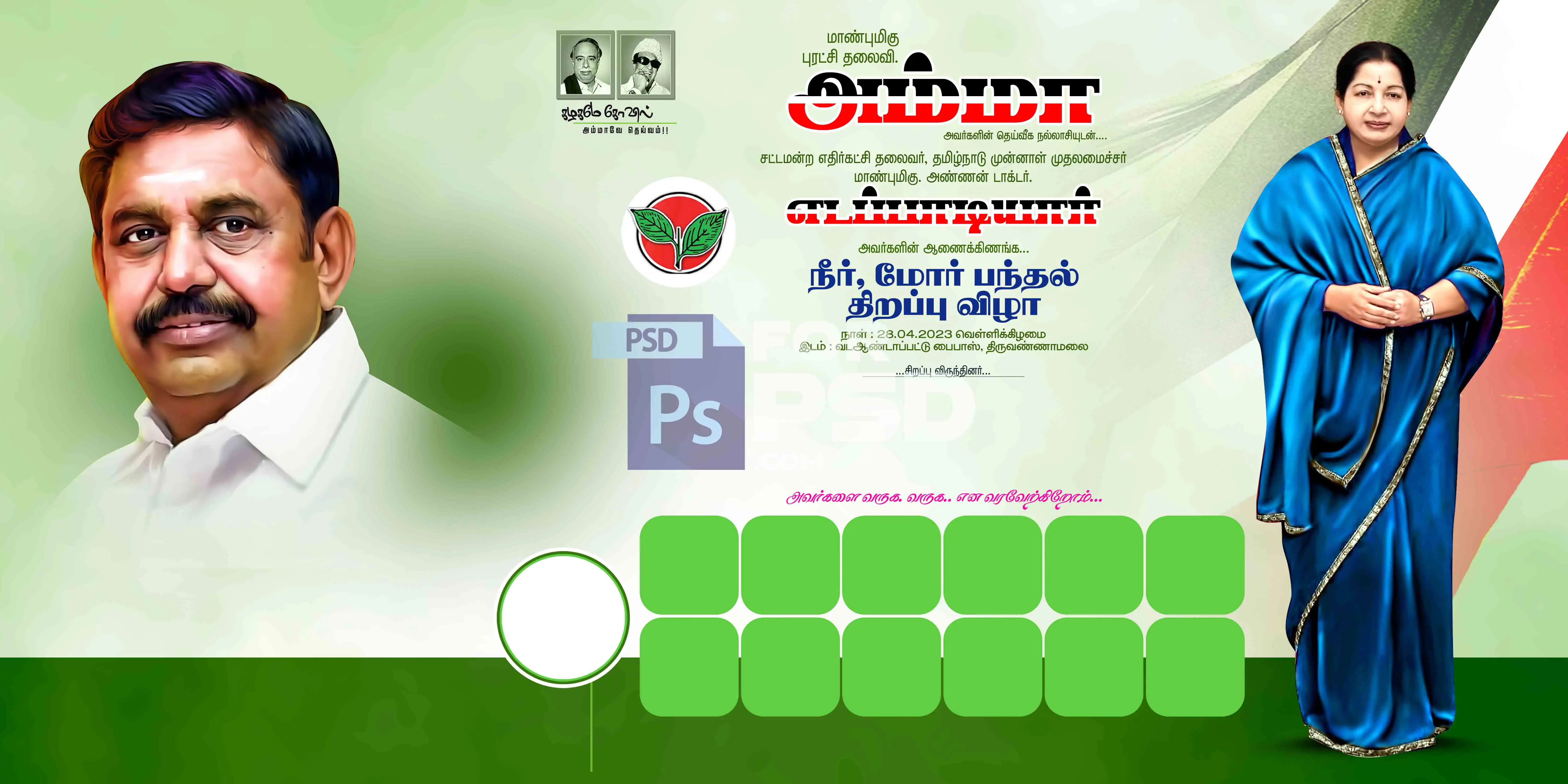 Image Preview